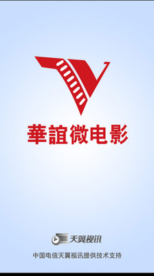 免費下載媒體與影片APP|华谊微电影 app開箱文|APP開箱王