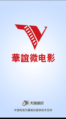 【免費媒體與影片App】华谊微电影-APP點子