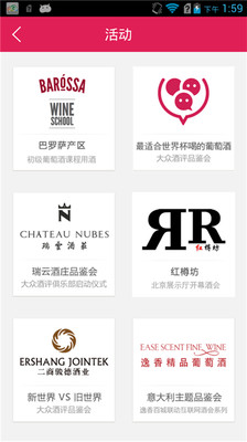 免費下載購物APP|大众酒评 app開箱文|APP開箱王