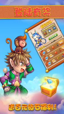 免費下載網游RPGAPP|十二生肖 app開箱文|APP開箱王