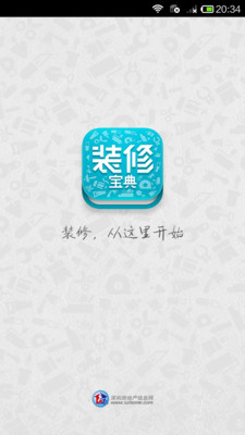 ausculta cardio pulmonary app store網站相關資料 - 硬是要APP