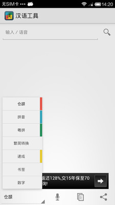 R4金手指,R4DS官方金手指下載列表