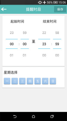 【免費工具App】来电闪光提醒-APP點子