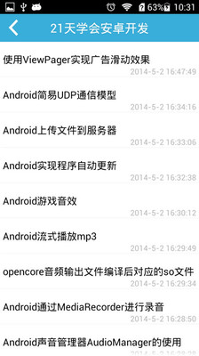 免費下載教育APP|安卓api app開箱文|APP開箱王