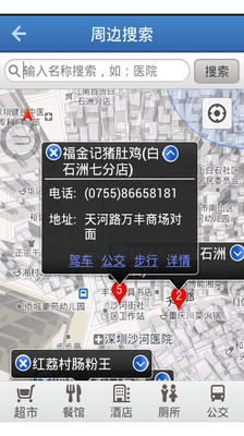 【免費工具App】查查条形码比价-APP點子