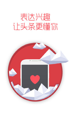 WeChat App評論 - 最新iPhone iPad應用評論