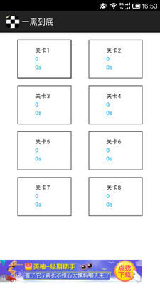 极限挑战（东方卫视大型励志体验真人秀）_百度百科