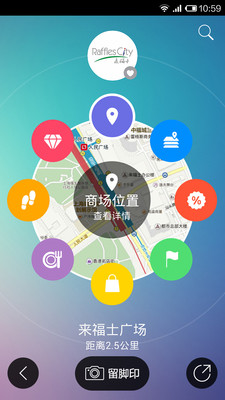 免費下載生活APP|逛宝 app開箱文|APP開箱王