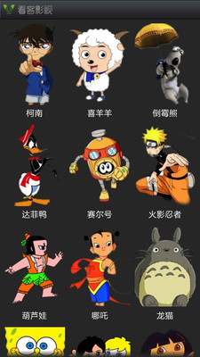 【免費媒體與影片App】看客影视-APP點子