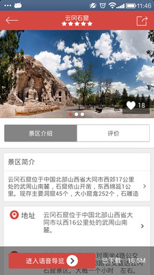 西洋双陆棋戏HD：在App Store 上的内容 - iTunes - Apple