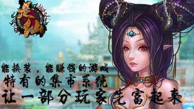 [新App評測] 《仙劍奇俠傳五》超經典中文RPG | Appappapps.com Blog