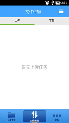 【免費生產應用App】icoffer-APP點子