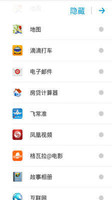 【免費社交APP】科工院校讯|線上玩APP不花錢-硬是要APP