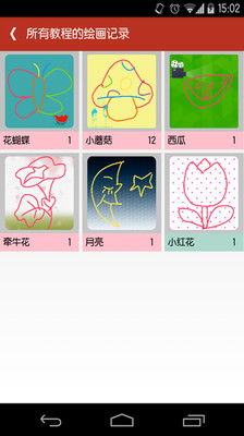 【免費教育App】全民学画画-APP點子