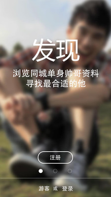 【免費社交App】左左-APP點子