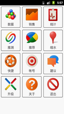 【免費生活App】双色球小助手-APP點子