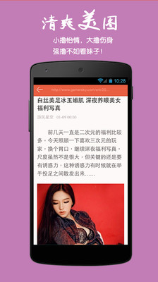 免費下載新聞APP|游戏刷子 app開箱文|APP開箱王