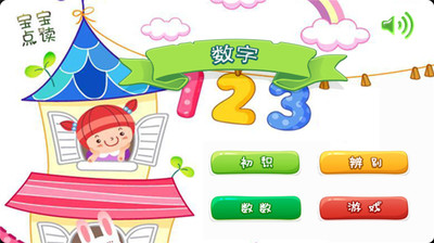 Bookmarks for tlyeh rev 20131217 - 國立中央大學