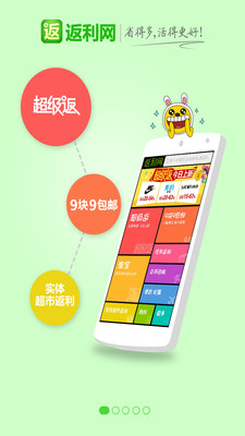 Line又出狀況，和通訊錄有關係? |行動生活討論 | AppGuru 好用APP推薦網站