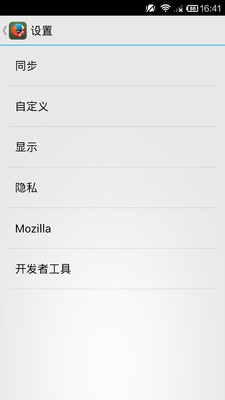 【免費工具App】Firefox测试版-APP點子