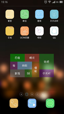 【免費工具App】lable_page-APP點子