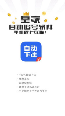 地产大亨MONOPOLY(中文版)|免費玩遊戲App-阿達玩APP