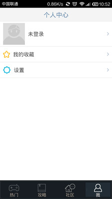 【免費飛行空戰App】全民飞机大战 魔方攻略助手-APP點子