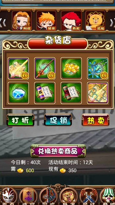 免費下載網游RPGAPP|梦想死神 app開箱文|APP開箱王