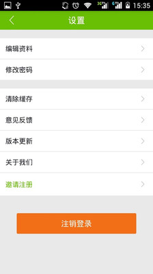 【免費生活App】公益点评-APP點子