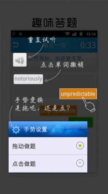 【免費教育App】每日一句-APP點子