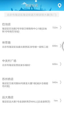 【免費生活App】肯德基优惠券-APP點子