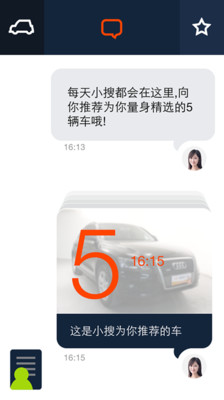 汽 車 拍 賣 公 告 - 加慶科技-888電子商務自動化解決方案，協助中小企業快速進入EC行列。