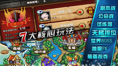 【免費網游RPGApp】兽不了-APP點子