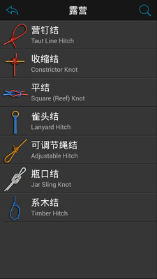 3D繩結 ( Knots 3D ) - Google Play Android 應用程式