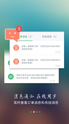 【免費工具App】找我职业版-APP點子