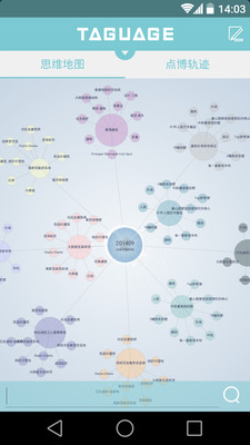 Language Builder from Stages Learning | Stages Learning Materials