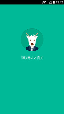 【免費教育App】竞鹿人才推送-APP點子