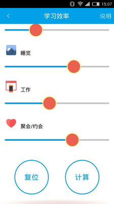 【免費社交App】指间-APP點子