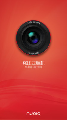 努比亞nubia官網——努比亞nubia智能手機（nubia My 布拉格、nubia Z9、nubia Z9 Max、nubia Z9 mini）官方正品專賣網站