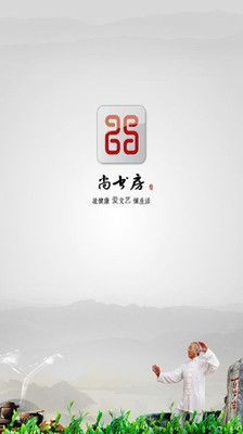 【免費生活App】尚书房-APP點子