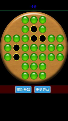 【免費棋類遊戲App】远古孔明棋-APP點子