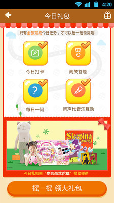 免費下載生活APP|快乐家 app開箱文|APP開箱王