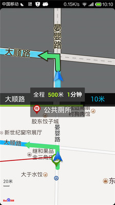 免費下載旅遊APP|厕所在哪 app開箱文|APP開箱王