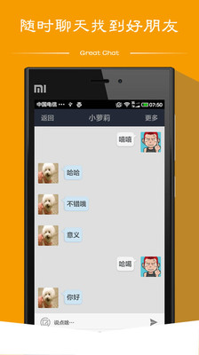 【免費娛樂App】让您贱笑了-APP點子