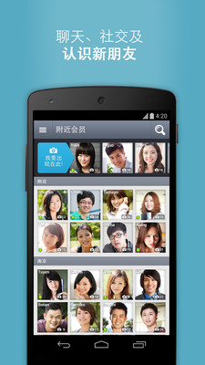 sambadroid pro apk