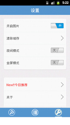 免費下載新聞APP|南都娱乐周刊 app開箱文|APP開箱王