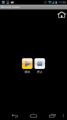 【免費生產應用App】mirror发送端-APP點子