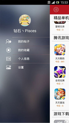 【開羅系列】名門口袋學院2(Android版) v1.0.1 - Android 遊戲下載 - Android 台灣中文網 - APK.TW