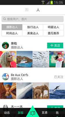 【免費攝影App】喜瓜-APP點子