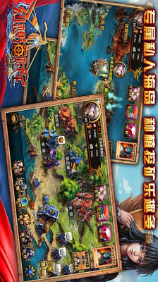 【免費網游RPGApp】幻想海贼王-APP點子